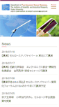 Mobile Screenshot of nogimasaya.com